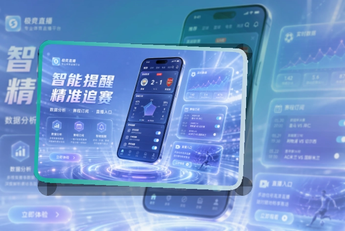 PG游戏APP下载页面
